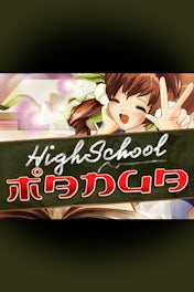 Highschool Manga