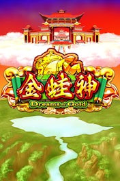Dreams of Gold
