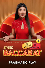 Speed Baccarat 1