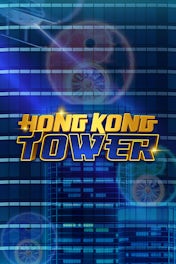 Hong Kong Towers