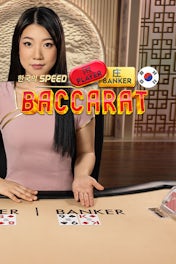 Speed Baccarat 2